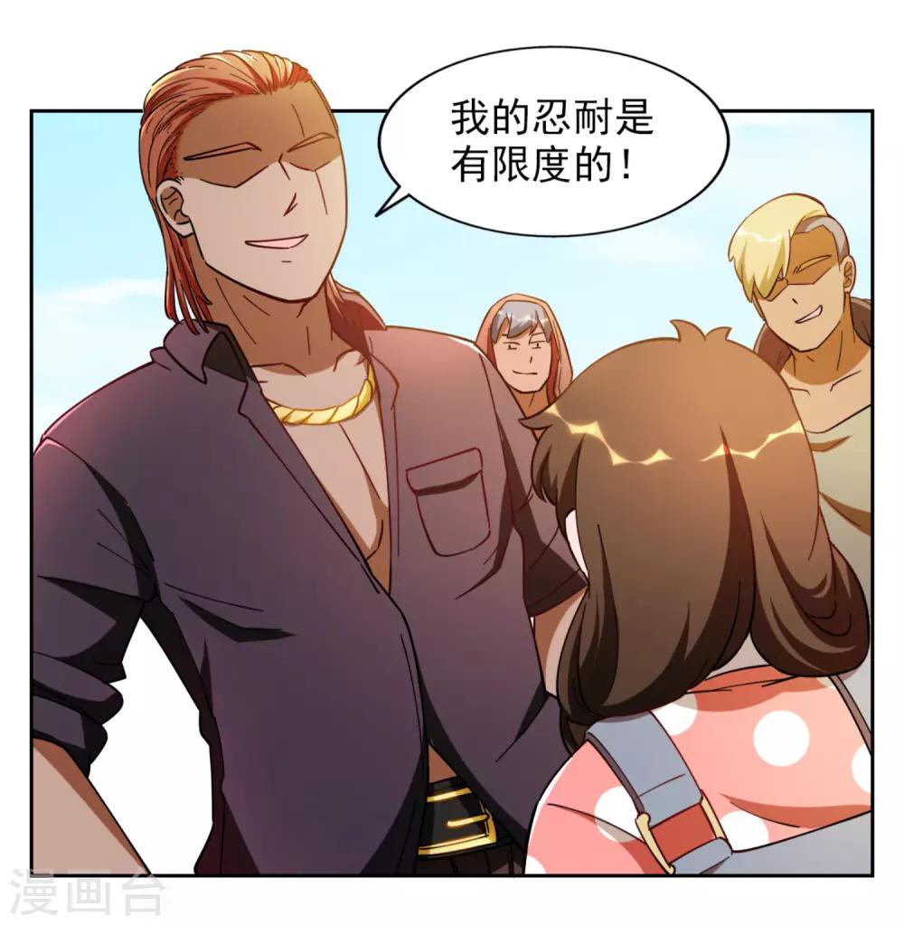 第3话31