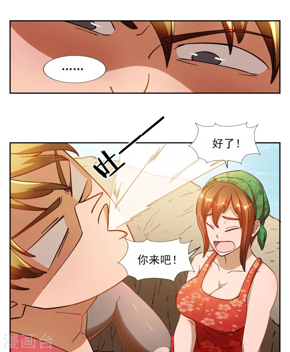 第7话14