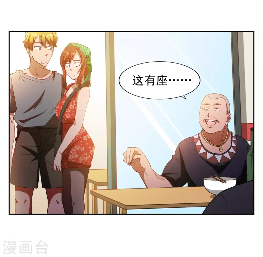 第18话18