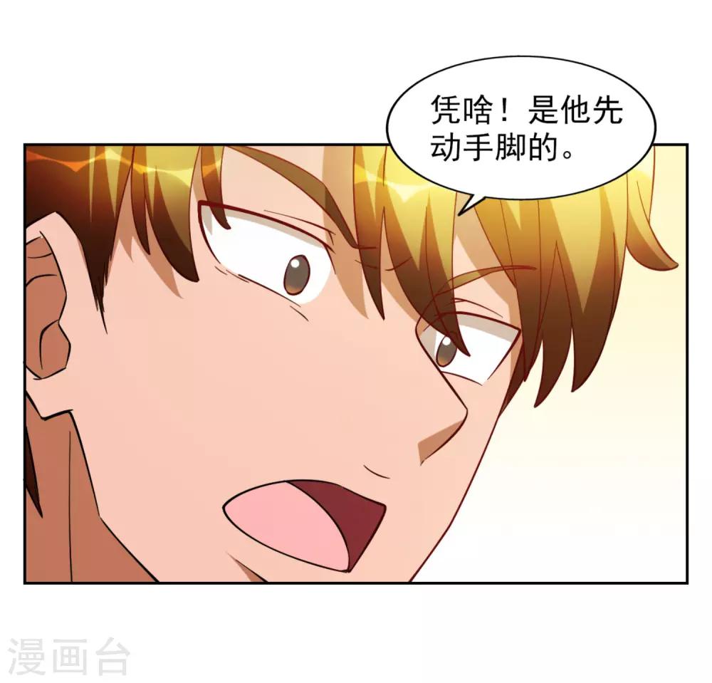 第21话5
