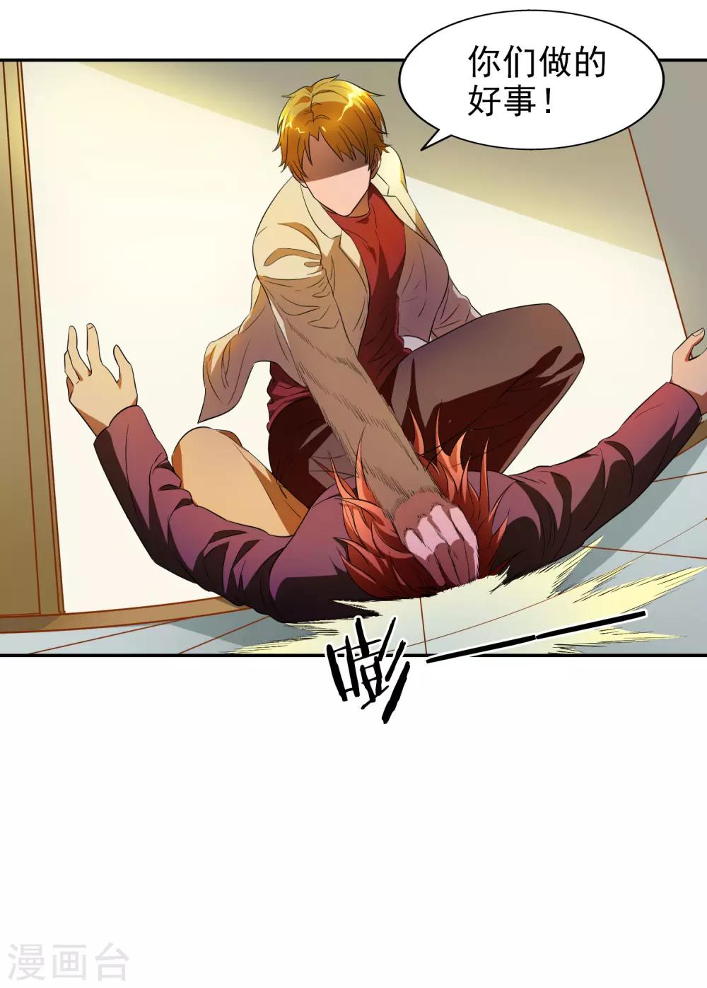 第35话17
