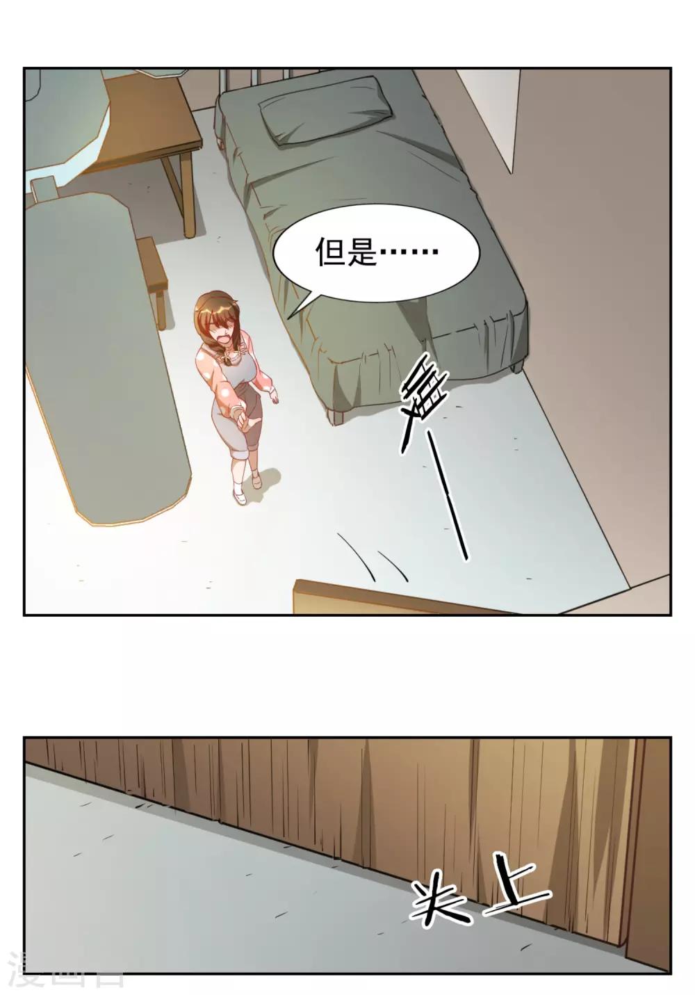 第11话13