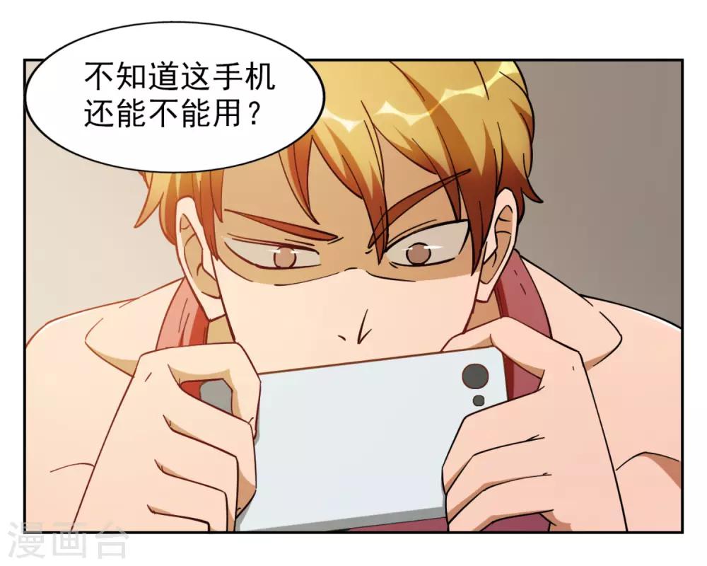 第6话10