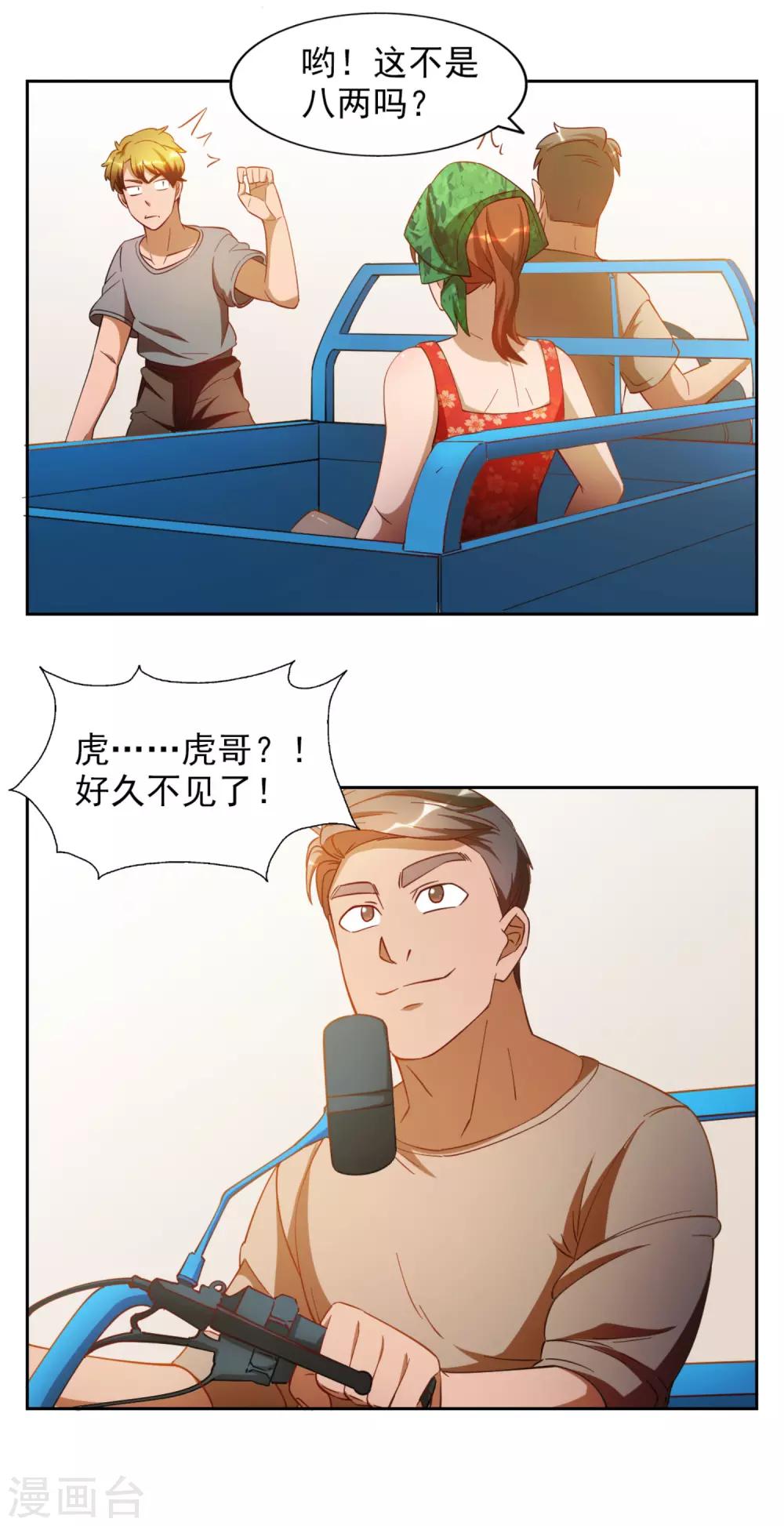 第14话17