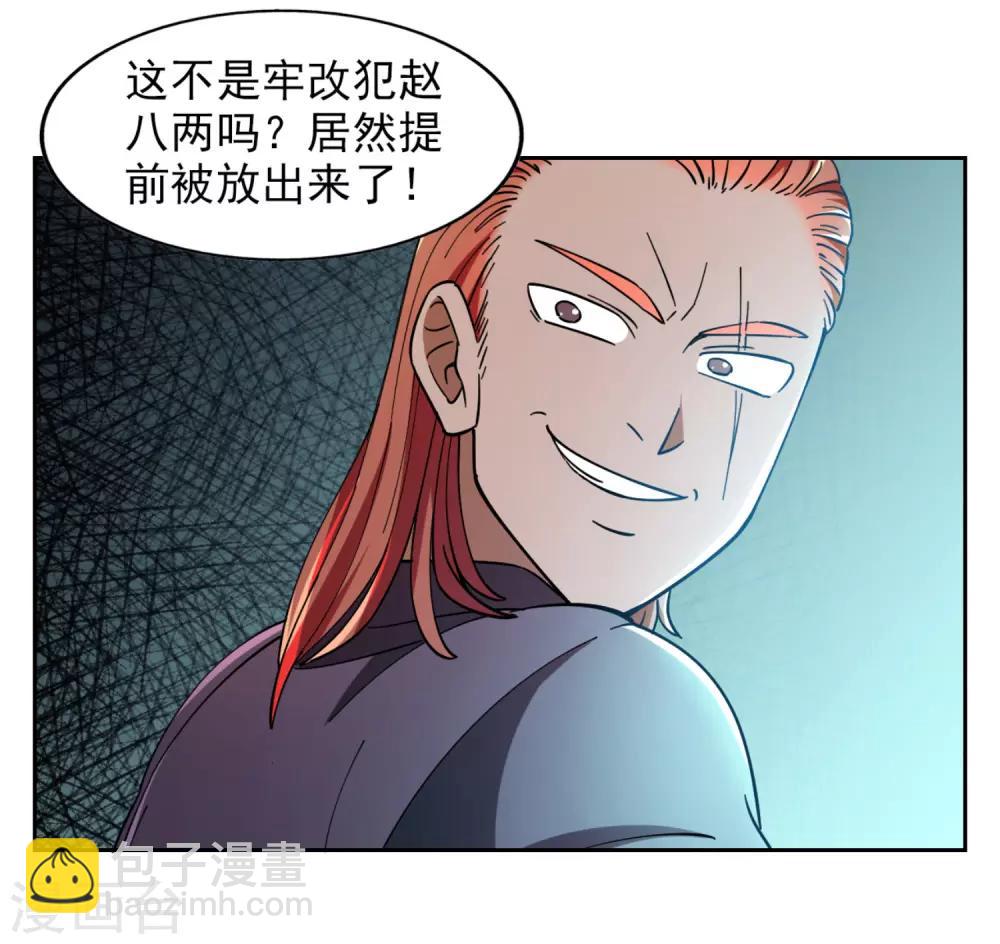 第4话12