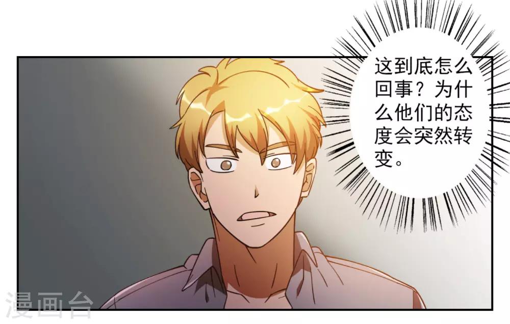 第5话1