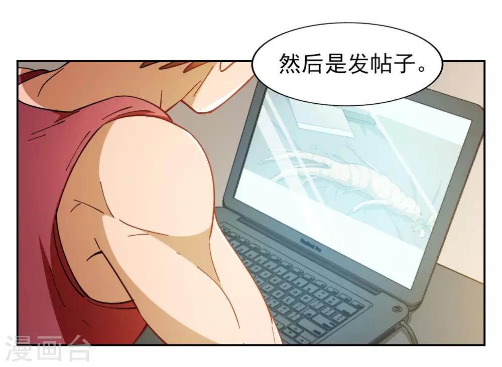 第6话13