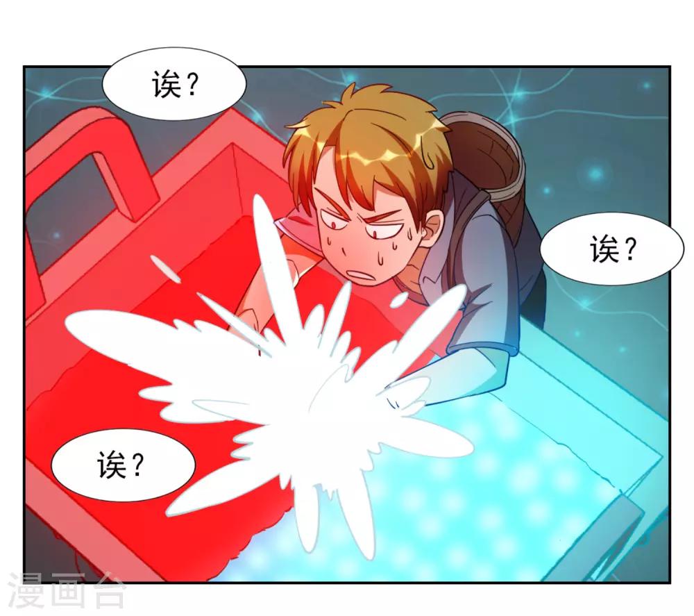 第3话2