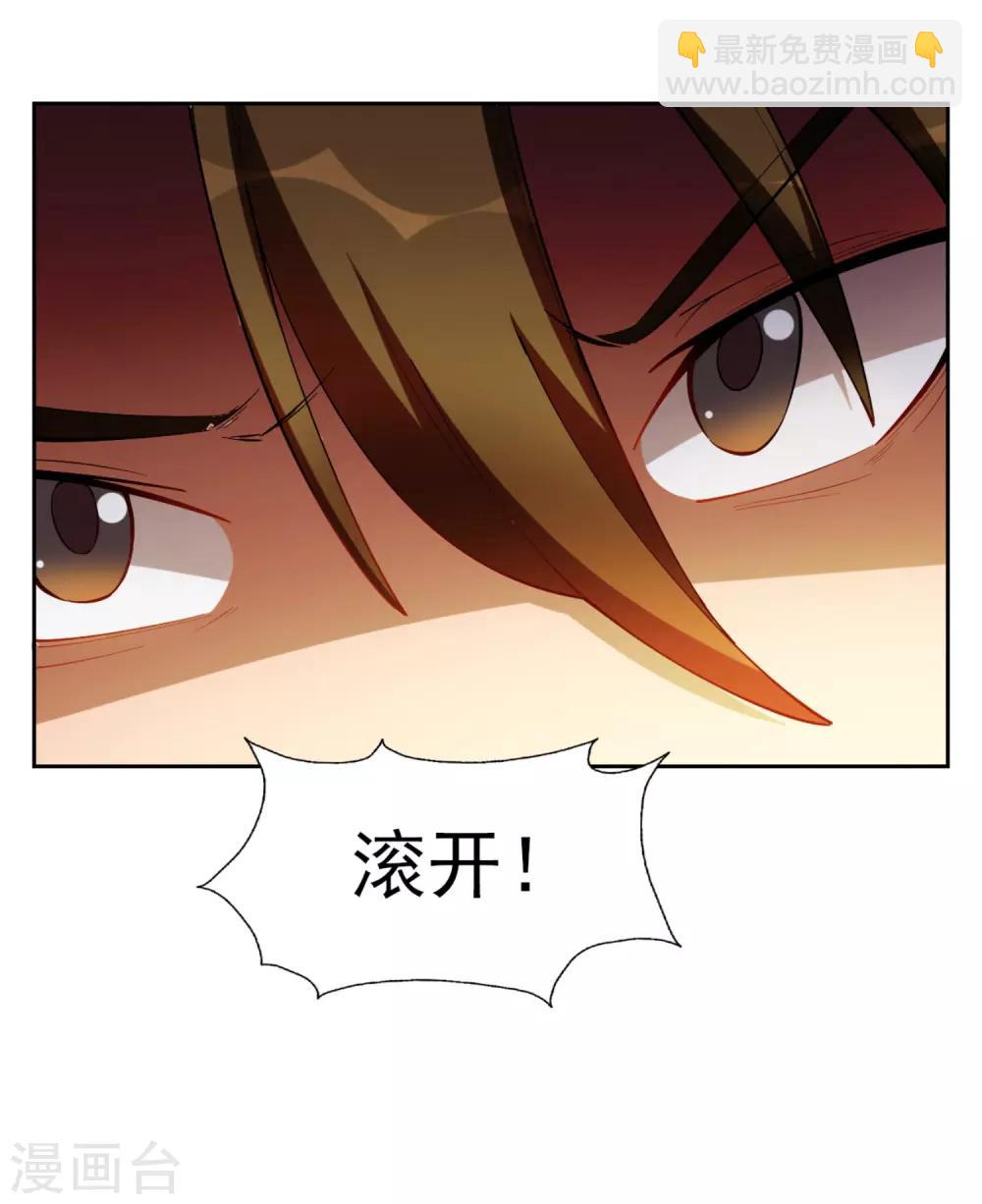 第33话26