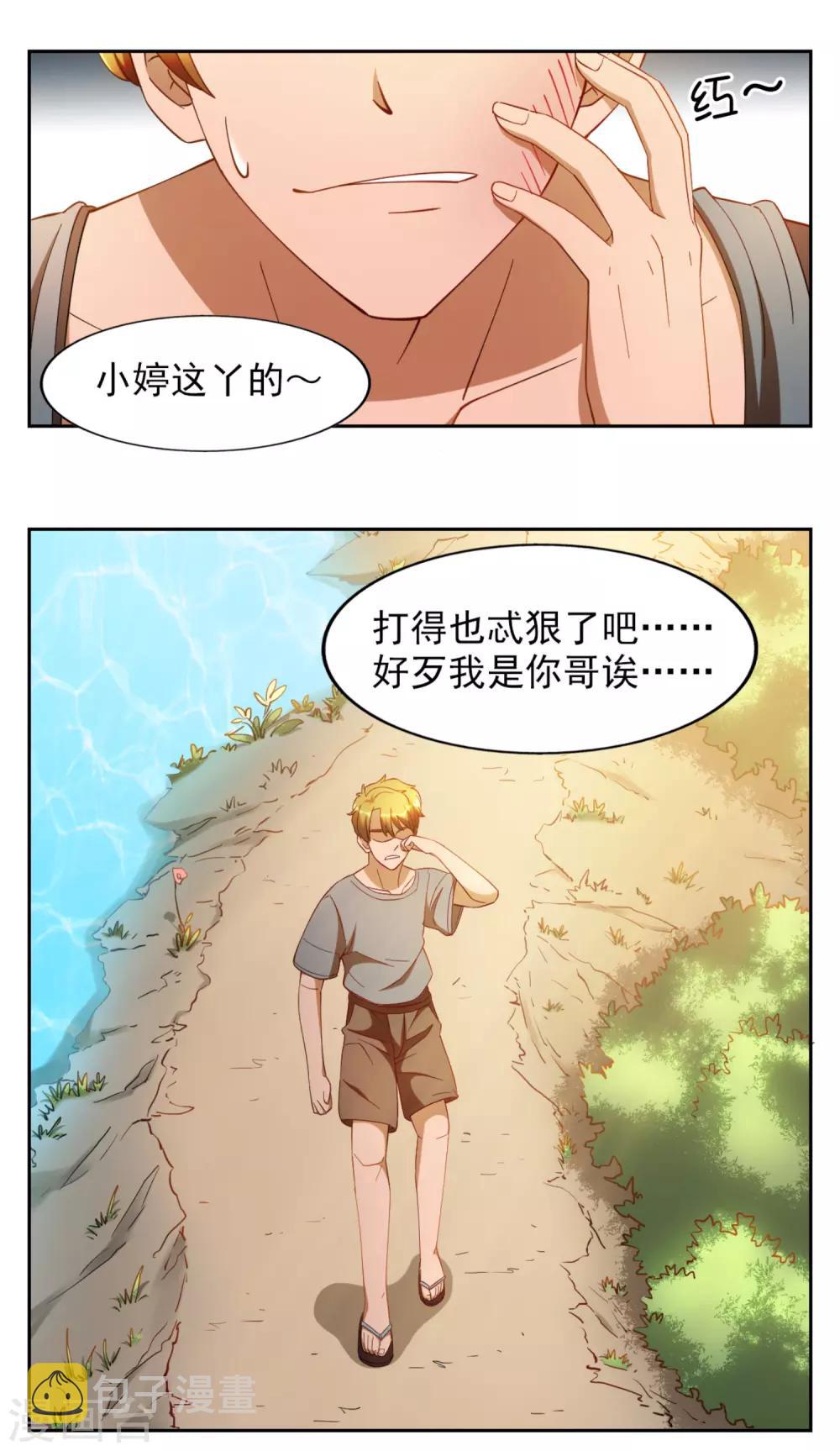 第14话15