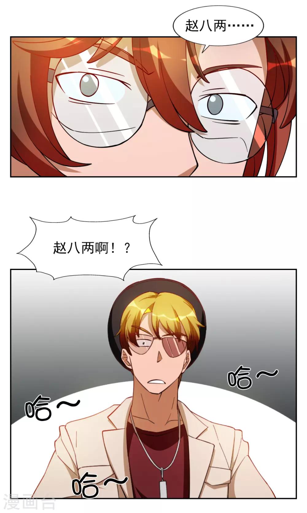 第26话6