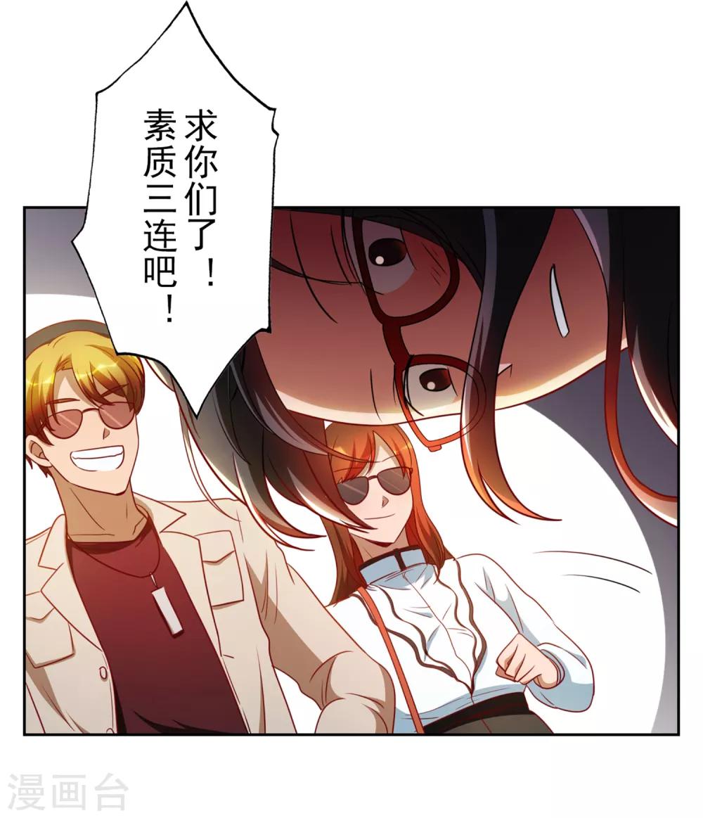 第37话25
