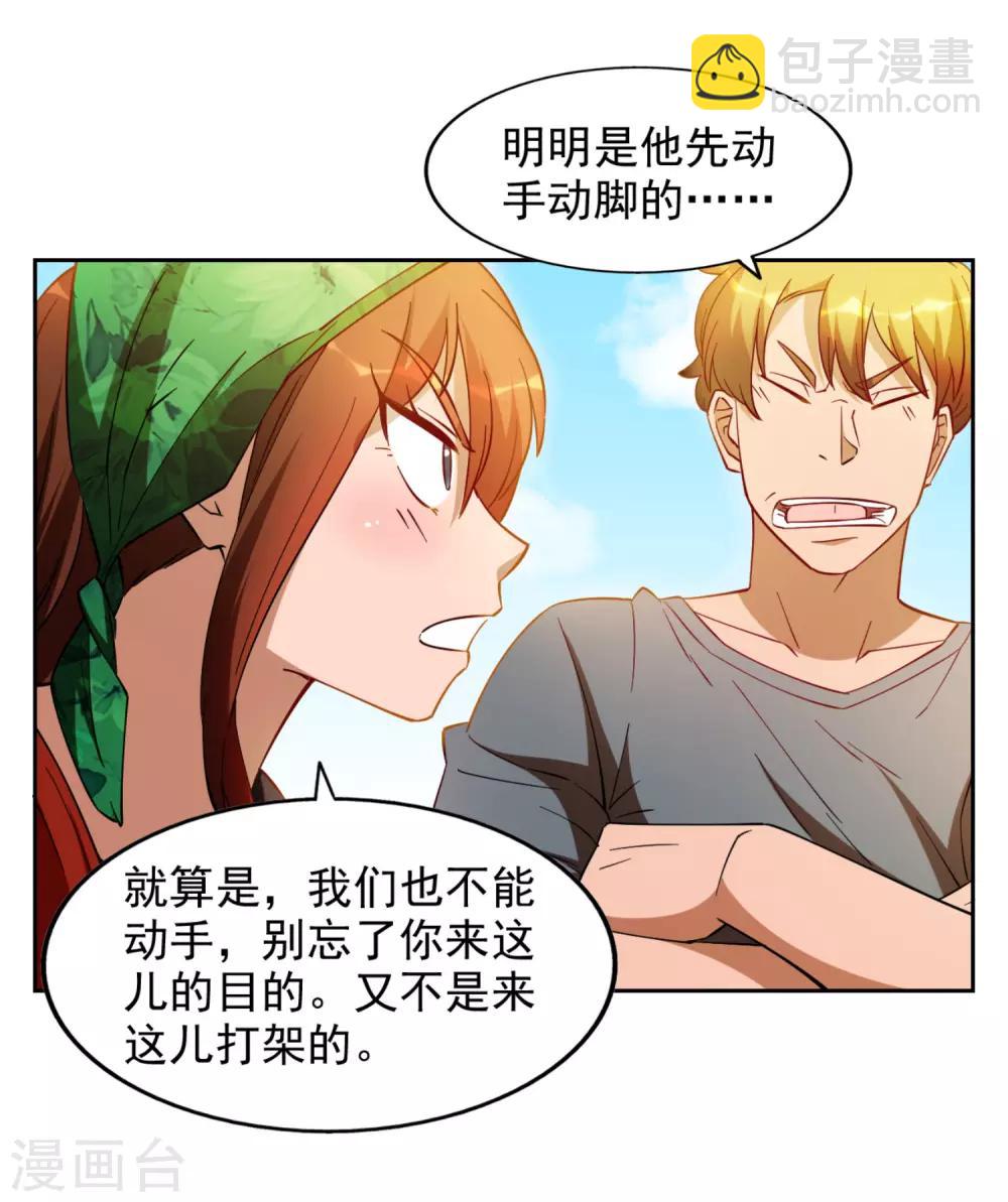 第21话12