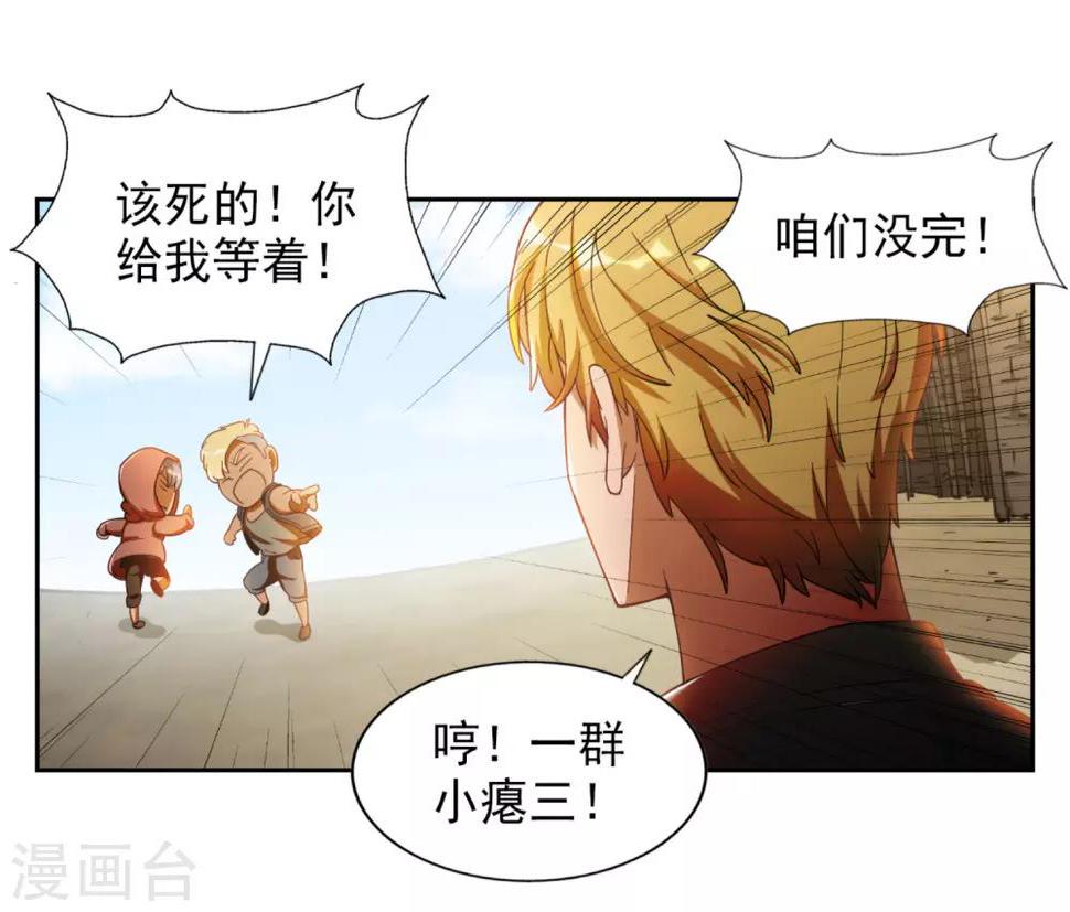 第1话10