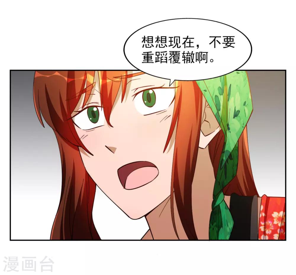 第19话10