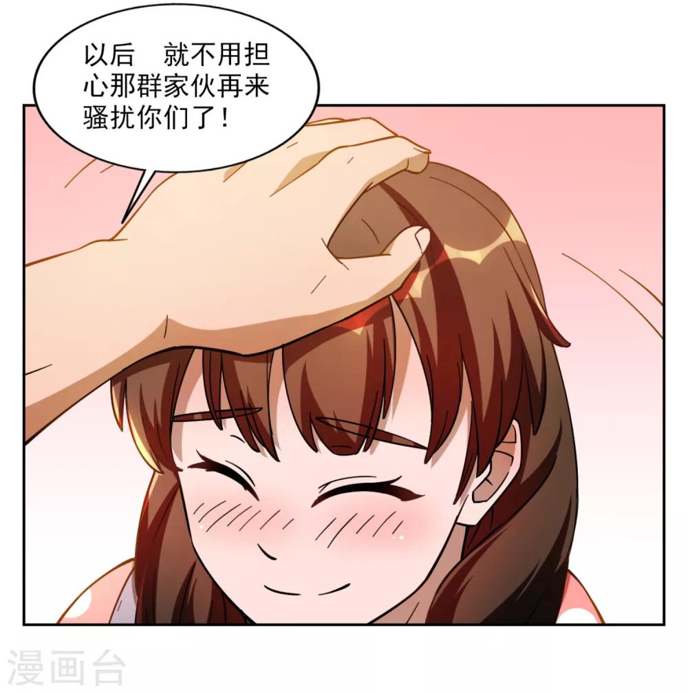 第5话13