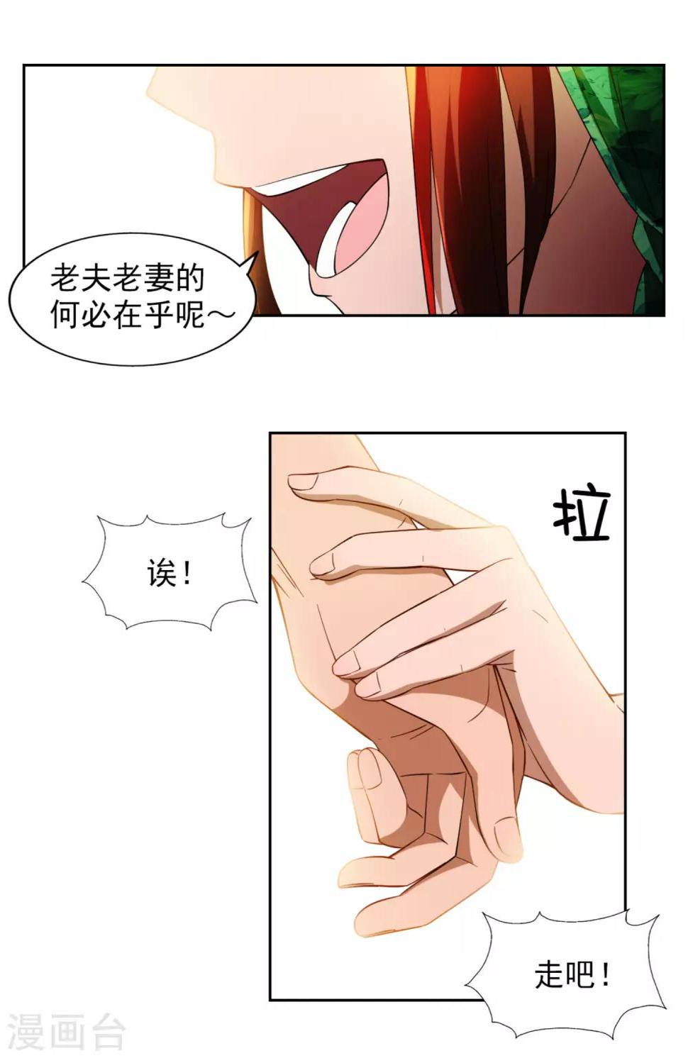 第17话7