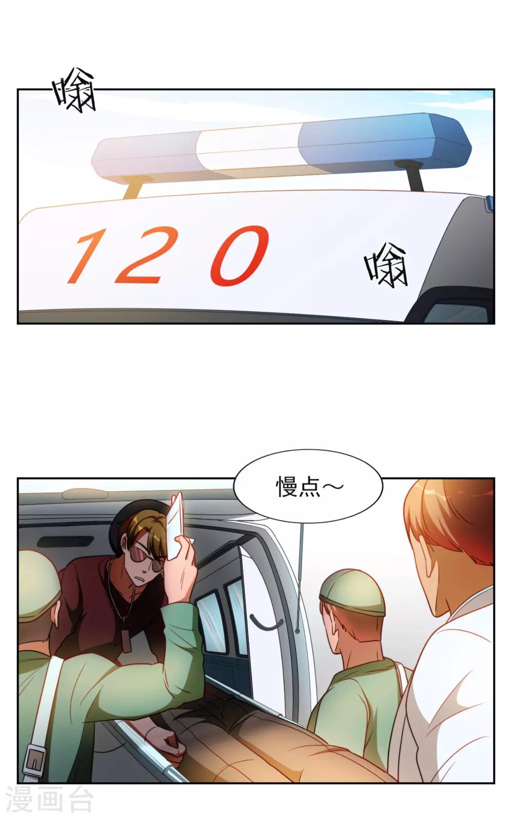 第28话14