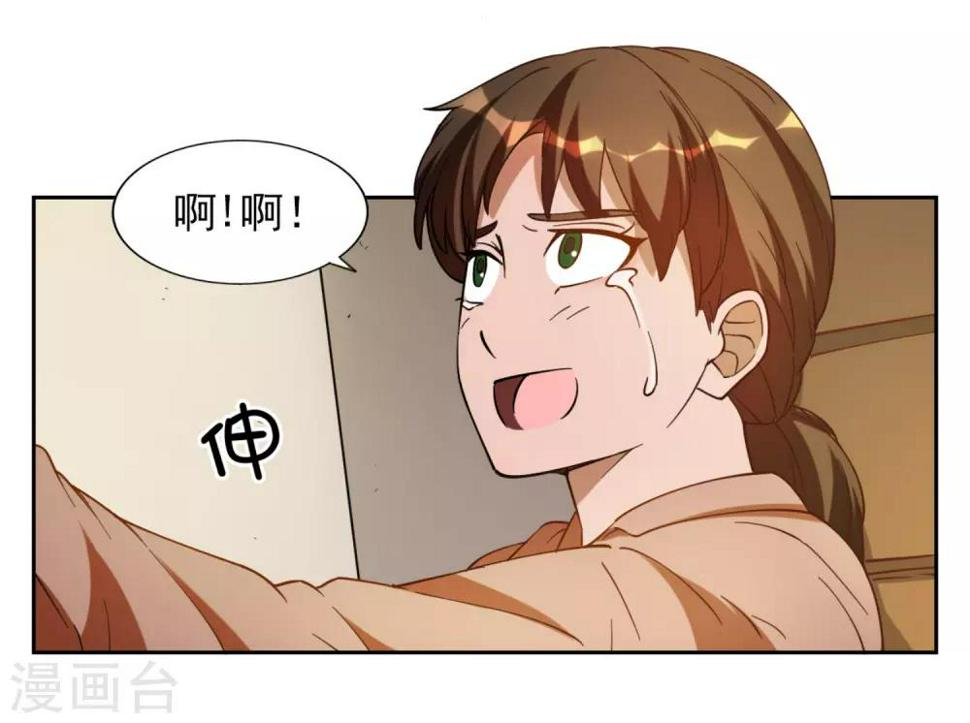 第2话4