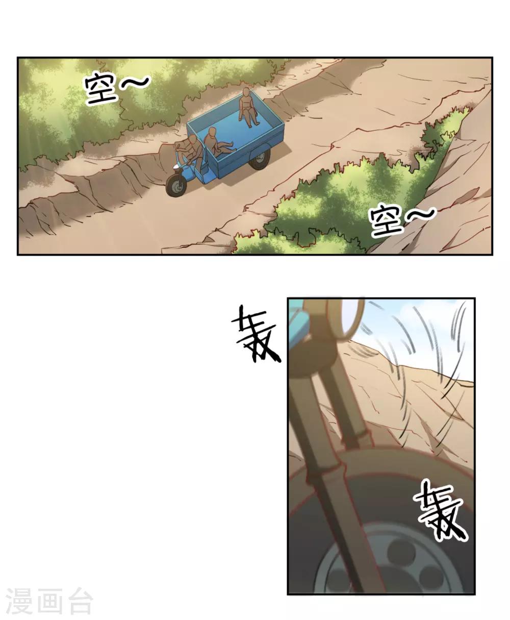 第15话1