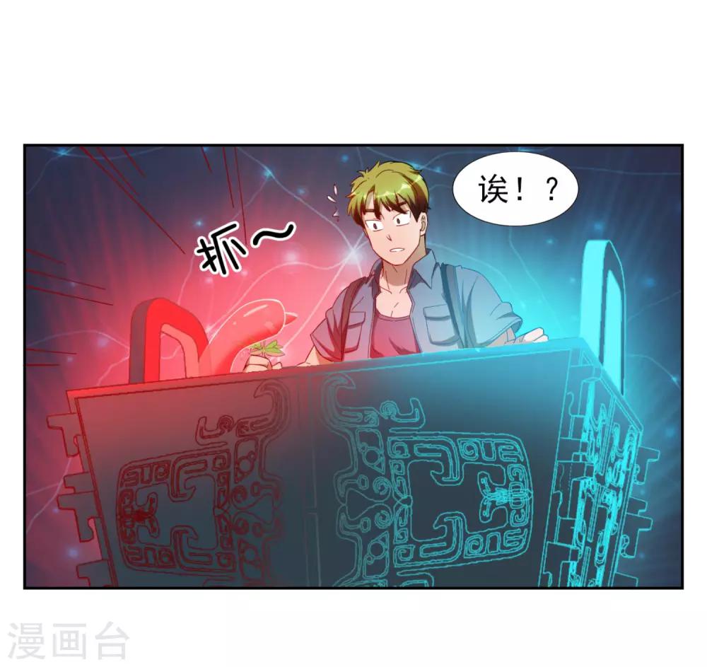 第2话39