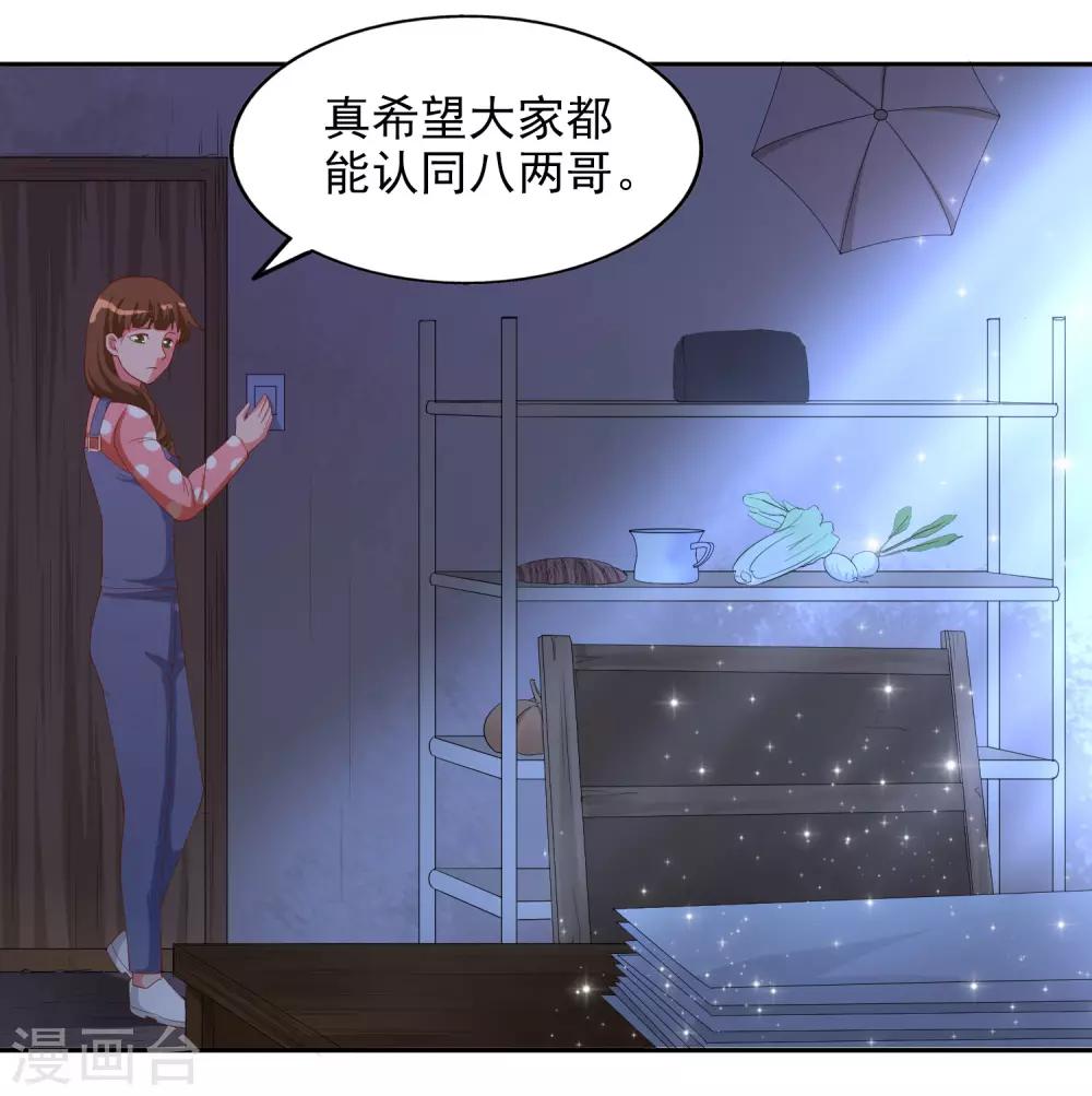 最终话26