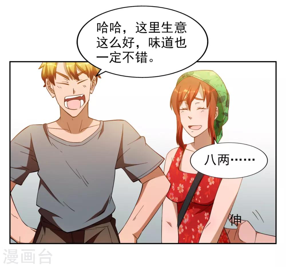 第18话12