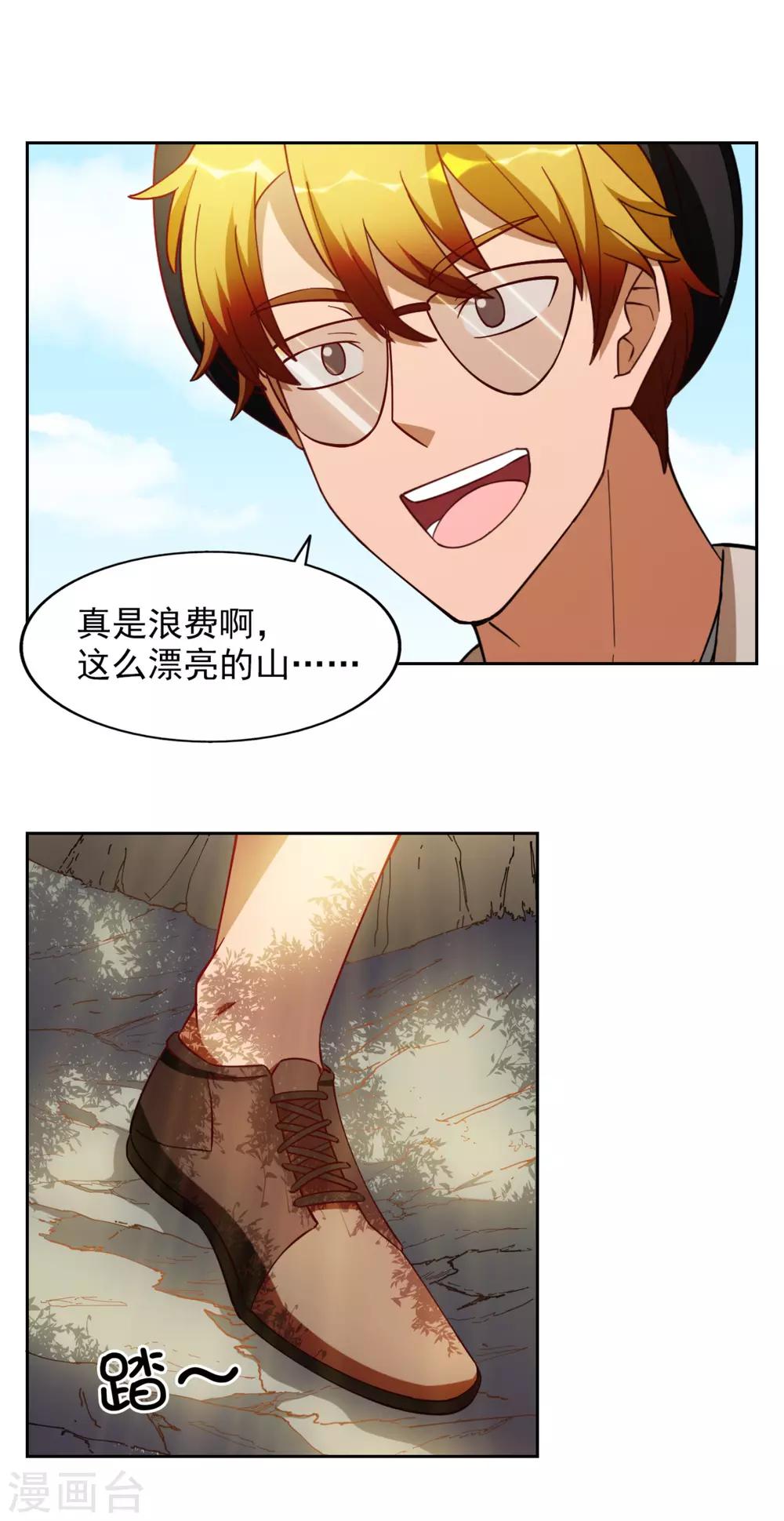 第24话2