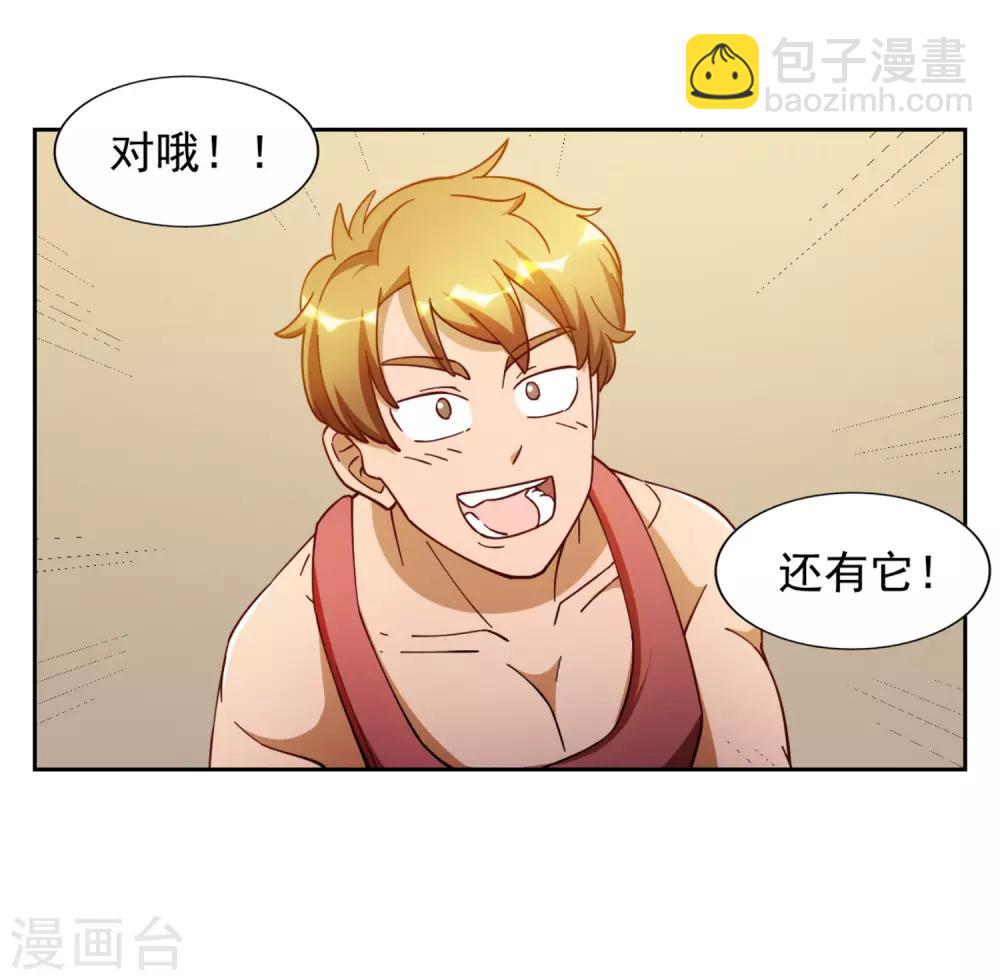 第8话10