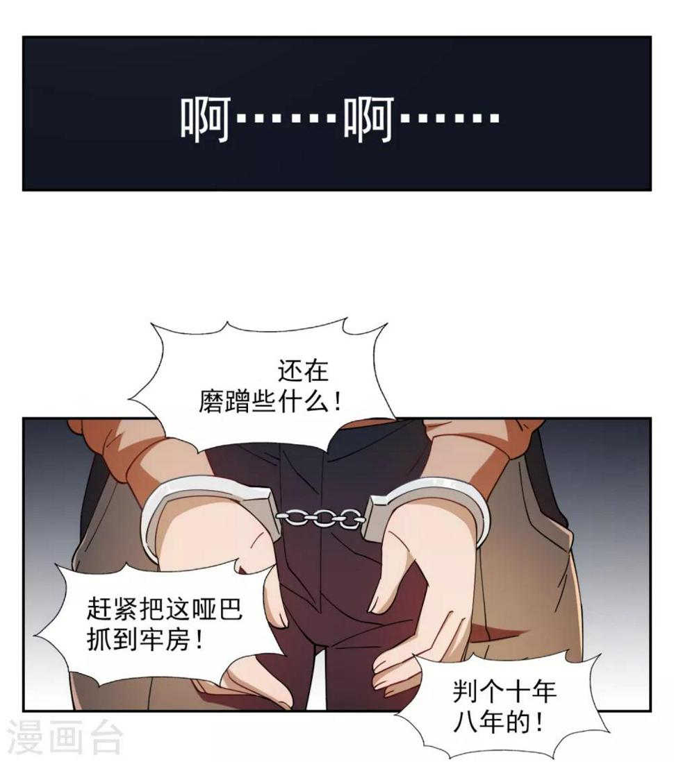 第1话30