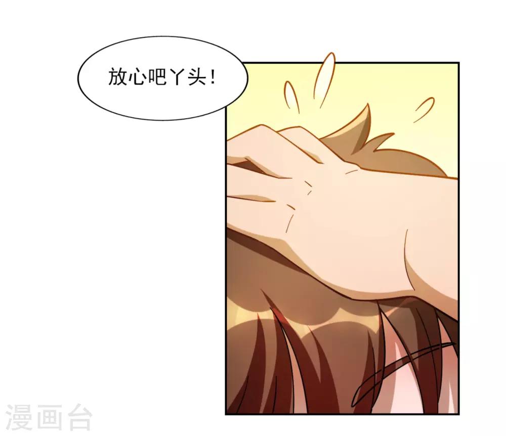 第5话11