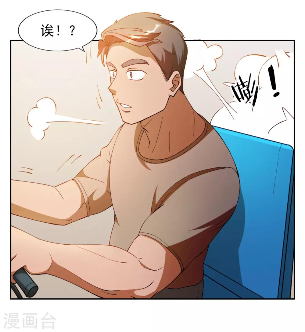 第16话5