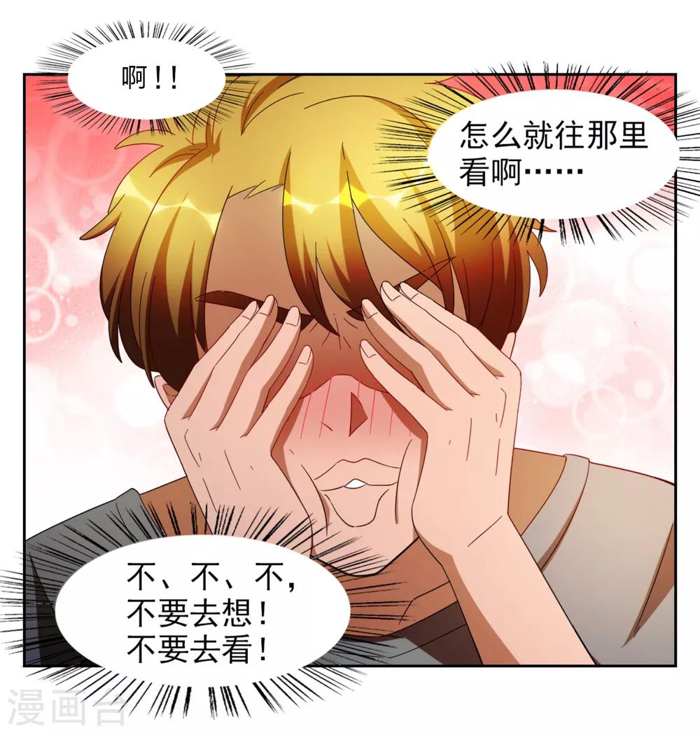 第16话9