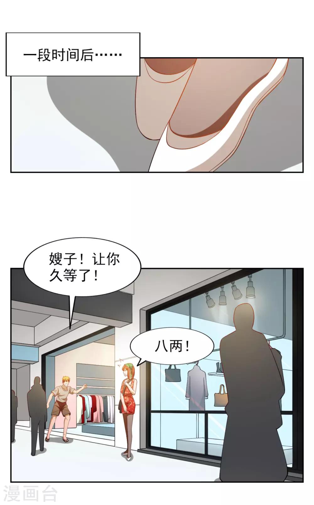 第21话17