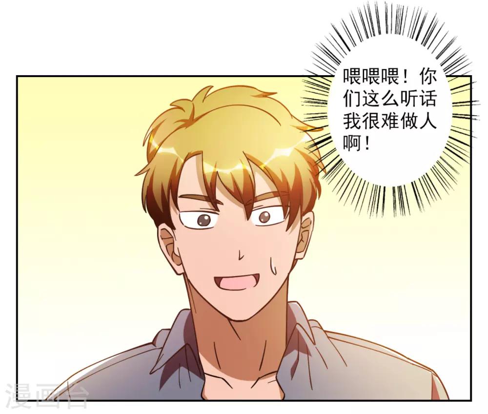 第5话5
