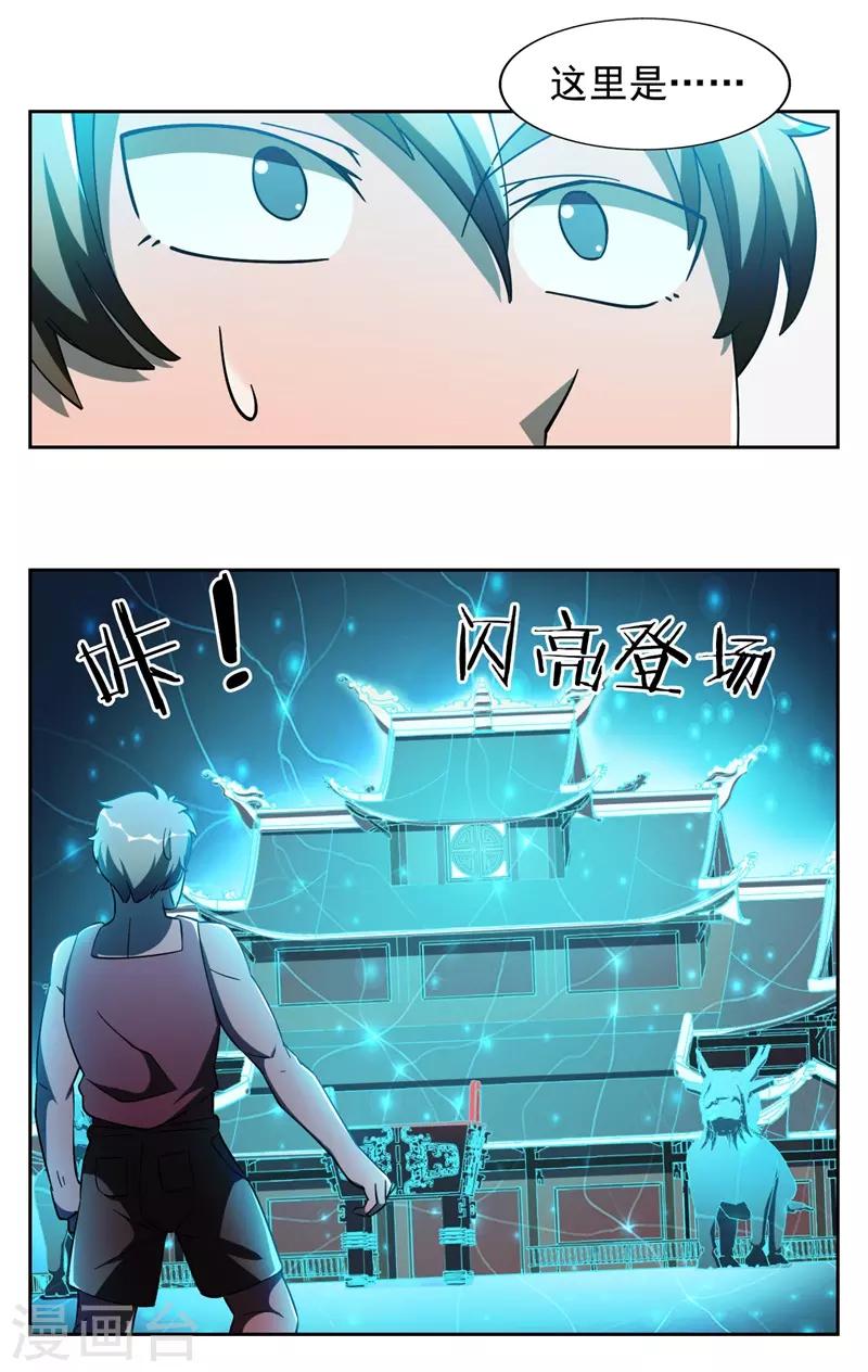 第9话1