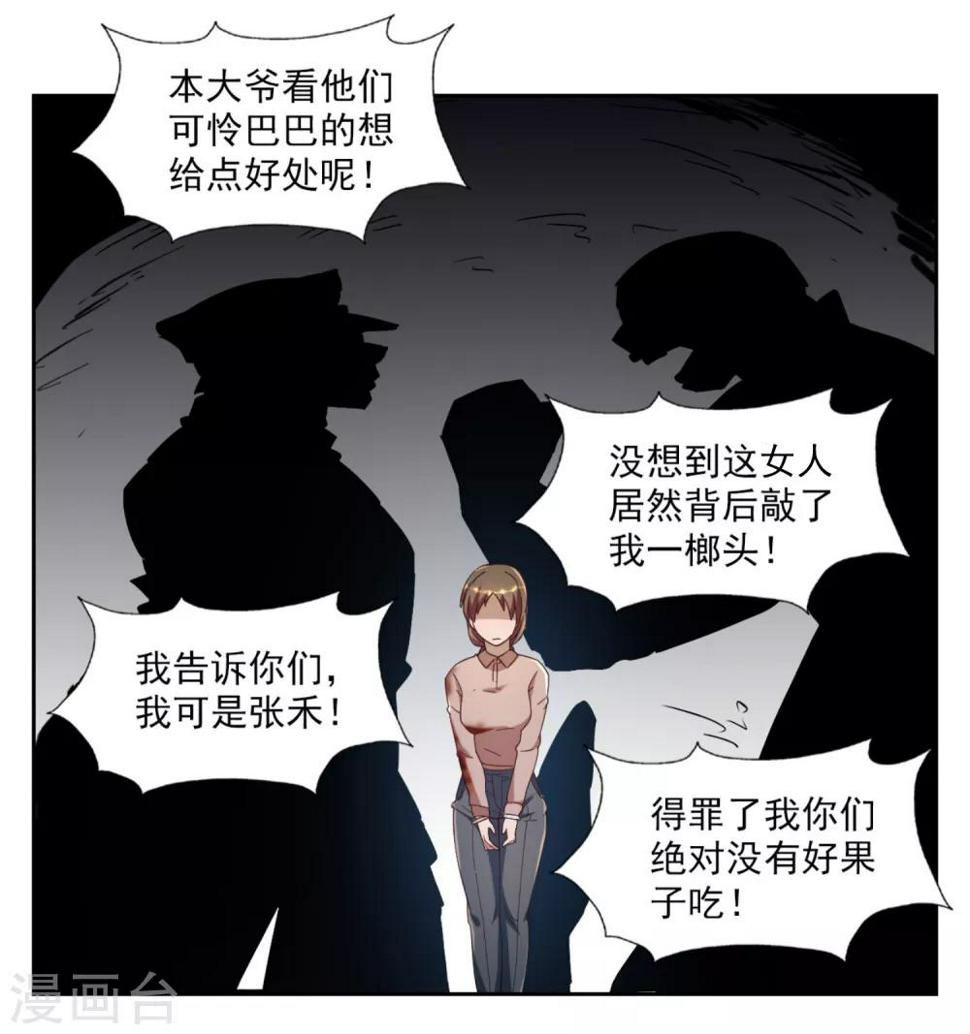 第1话31