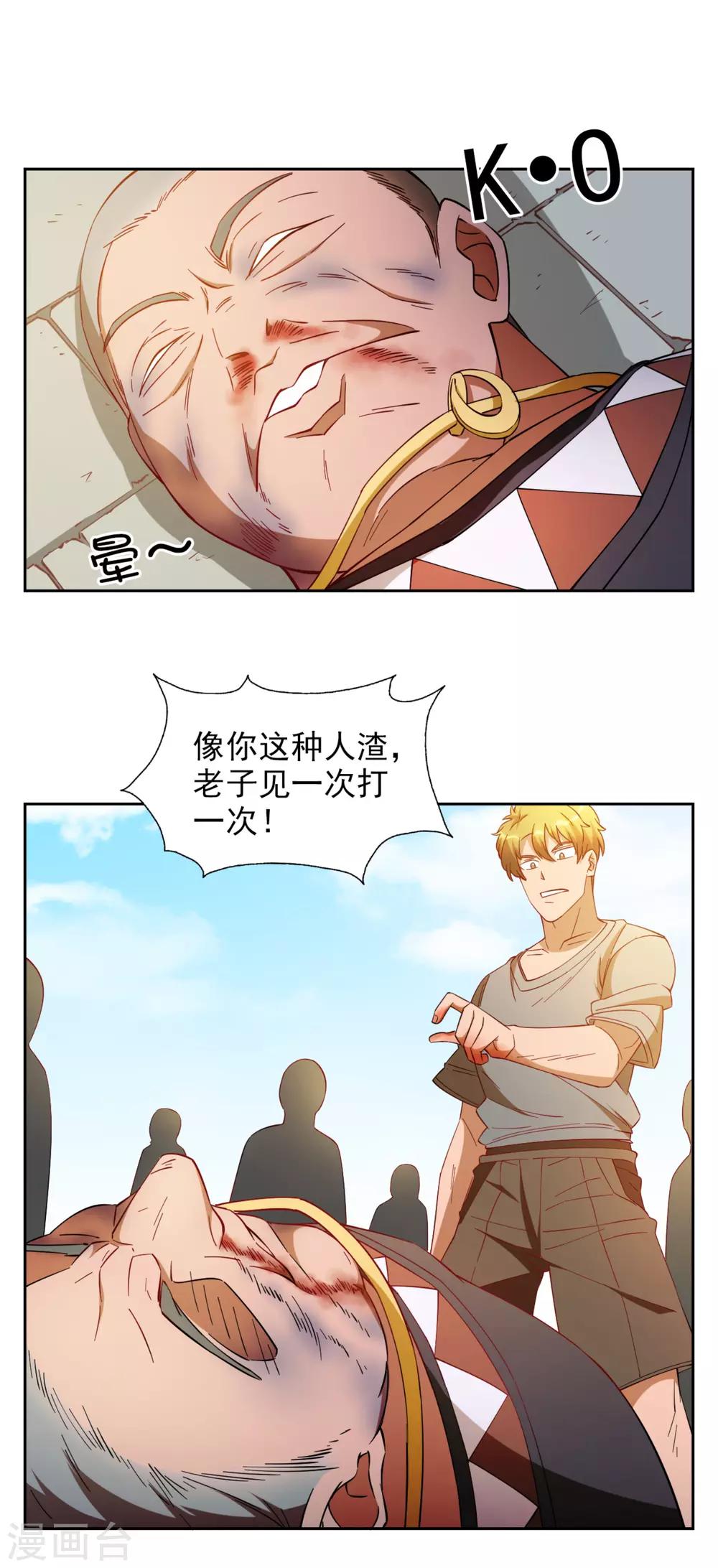 第21话1