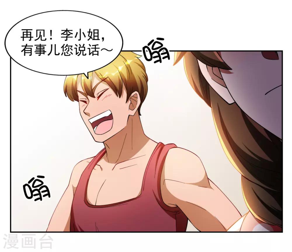 第13话18