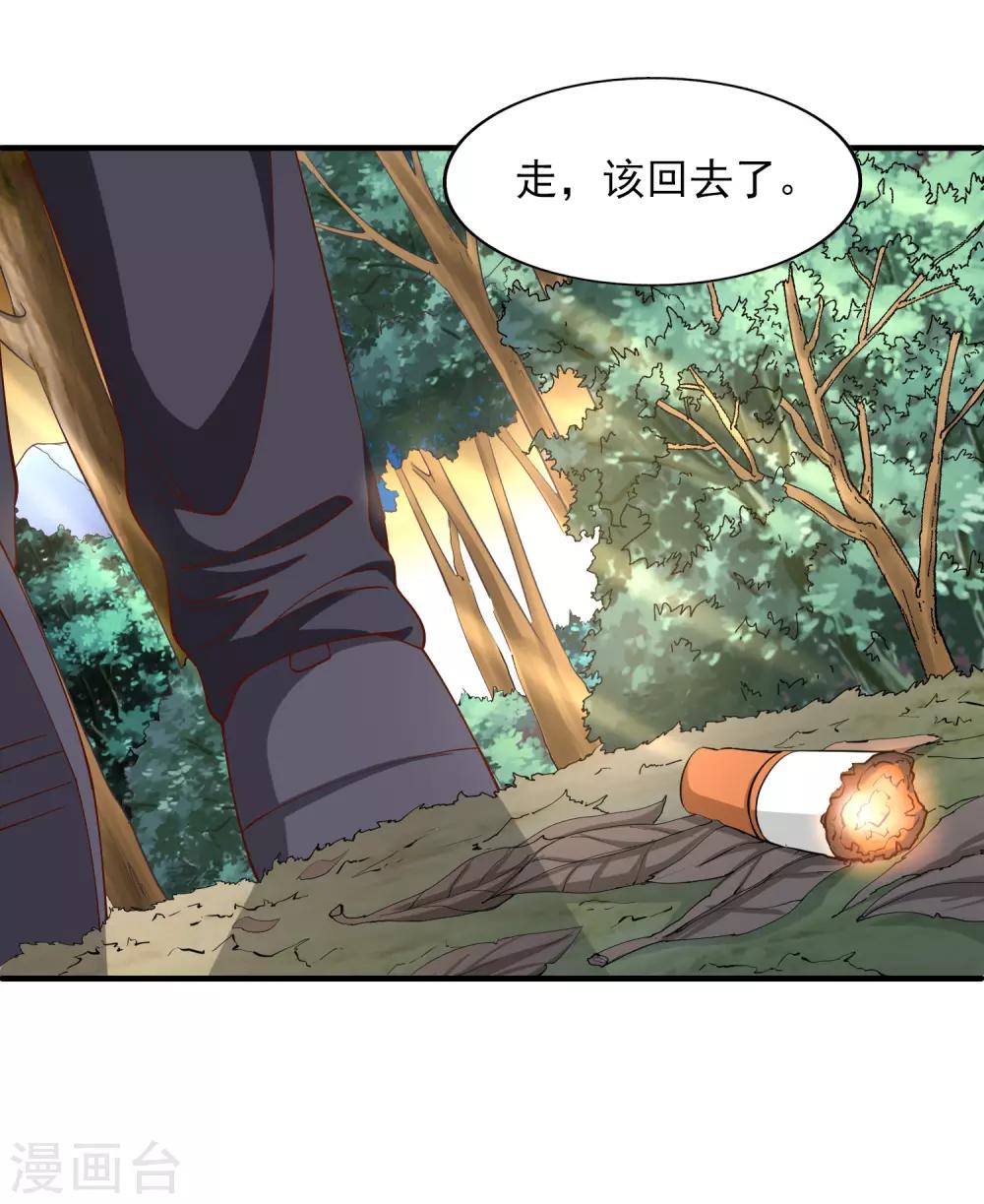 最终话19