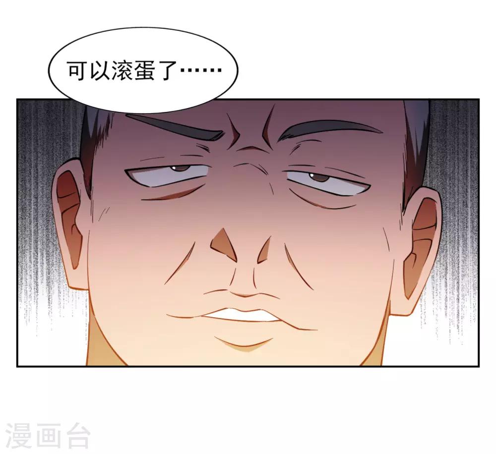 第19话4