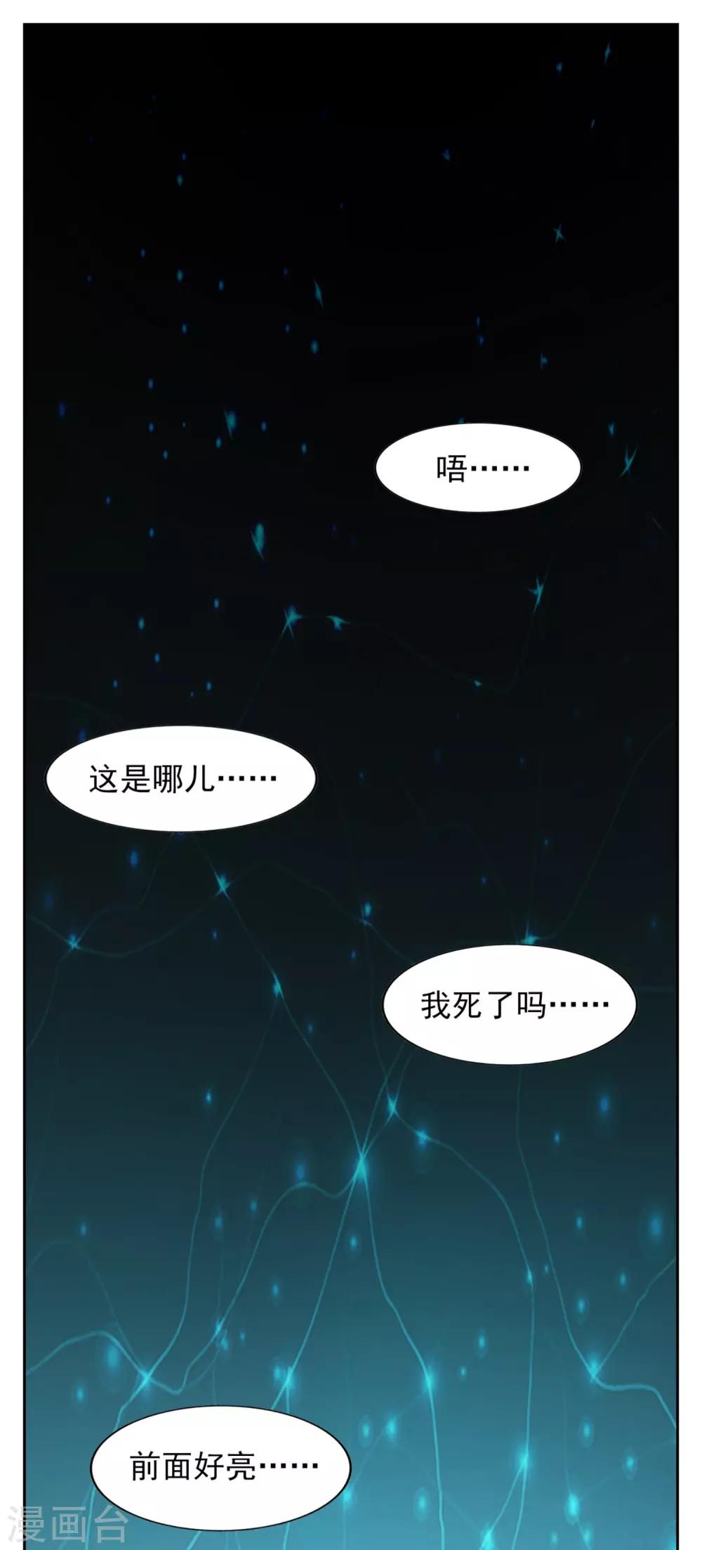 第2话31