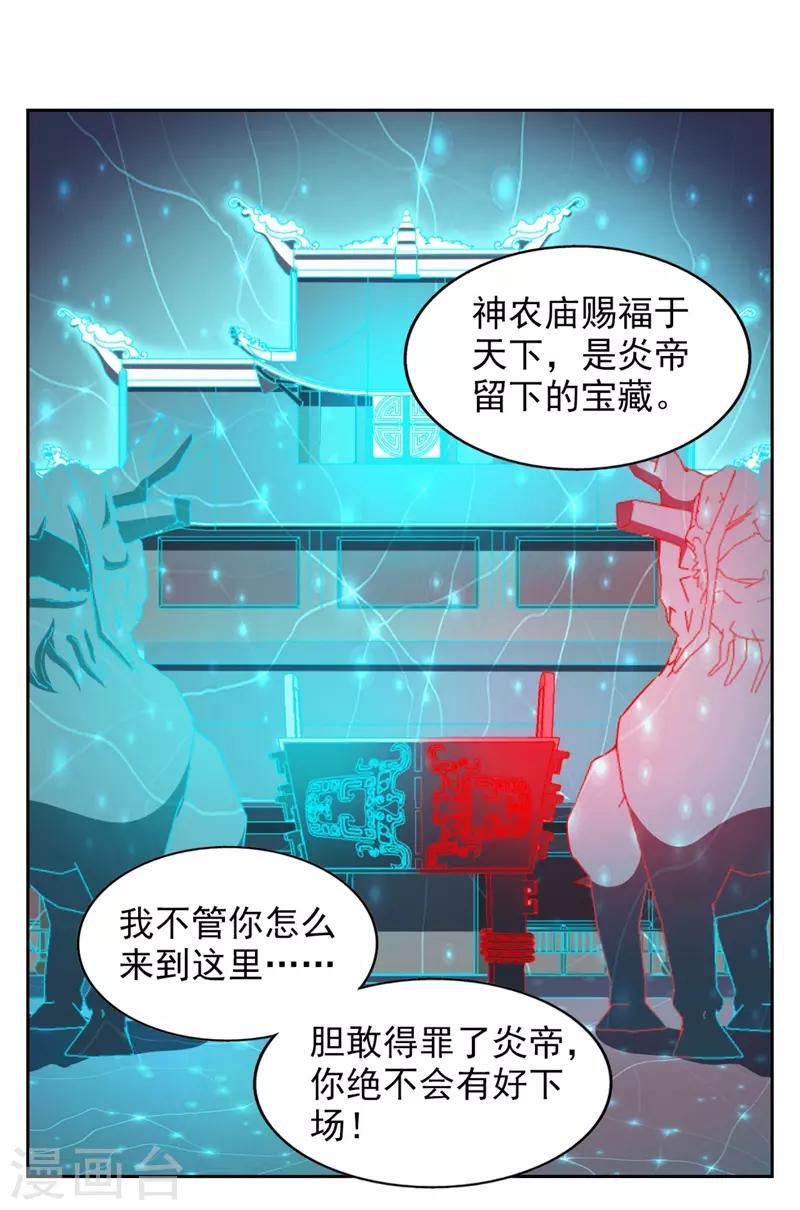 第9话17