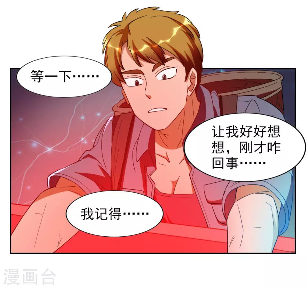 第3话5