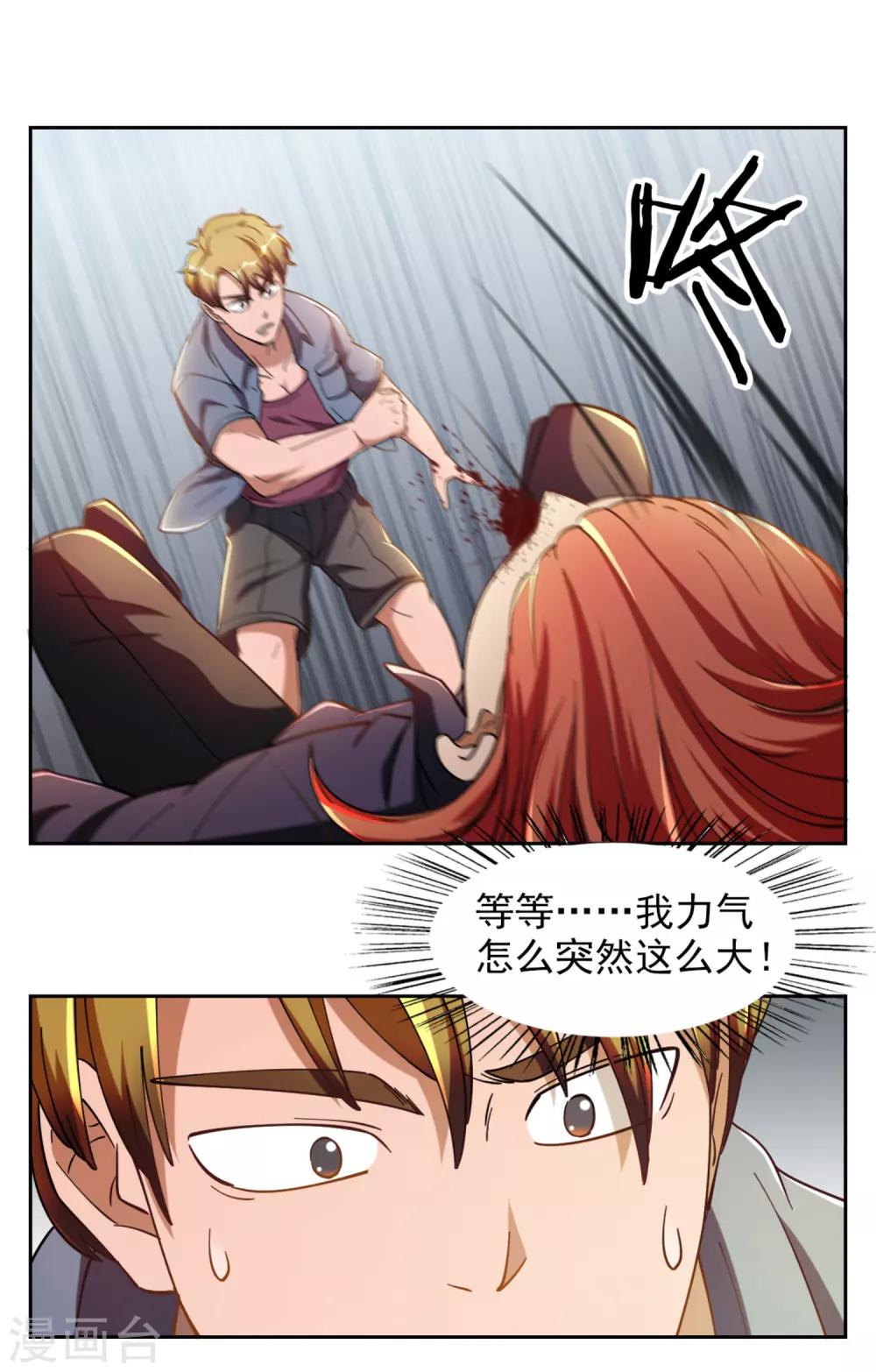 第4话22