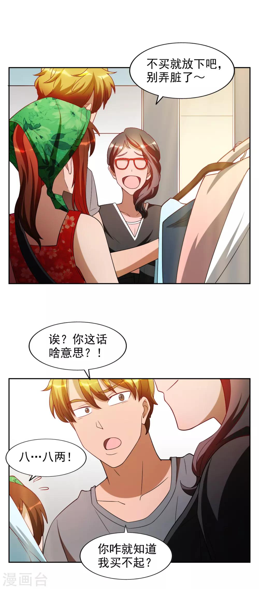 第21话22