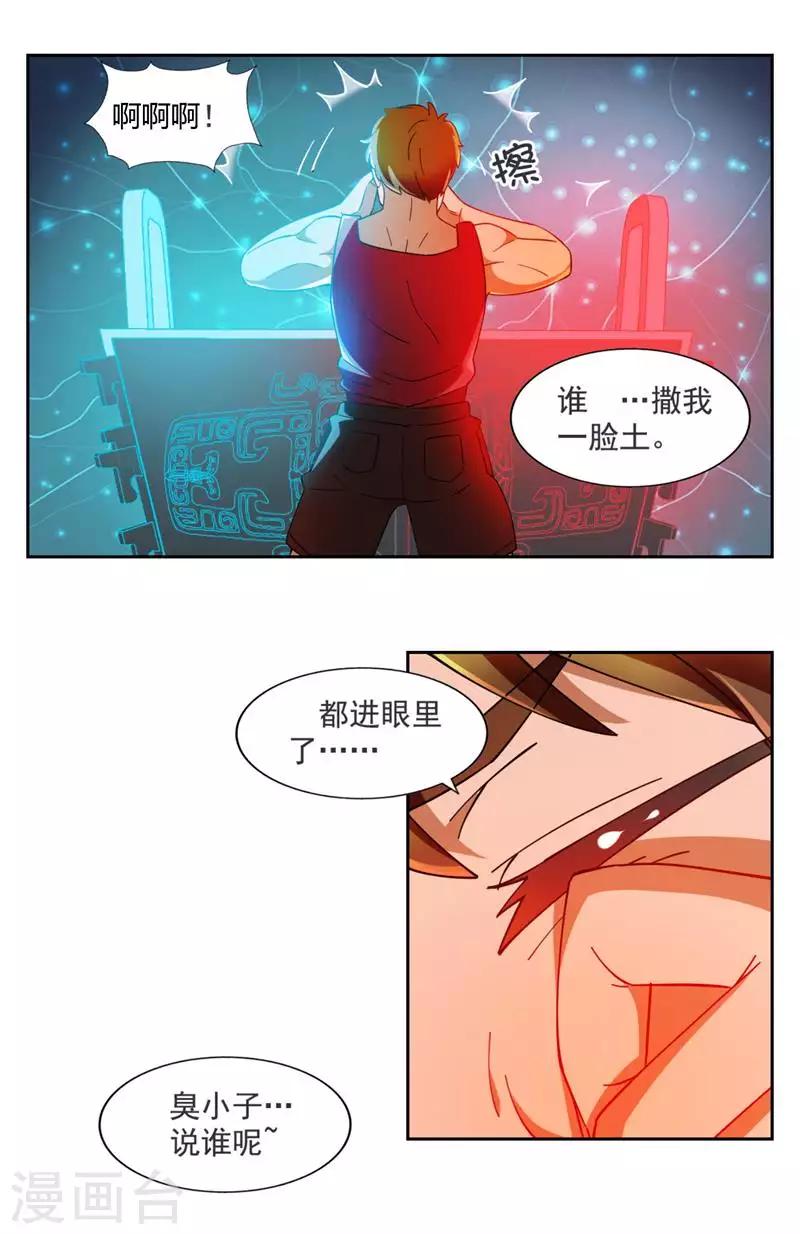 第9话12