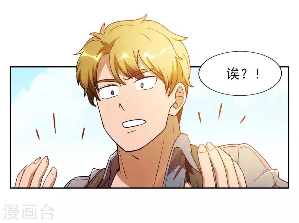 第3话20
