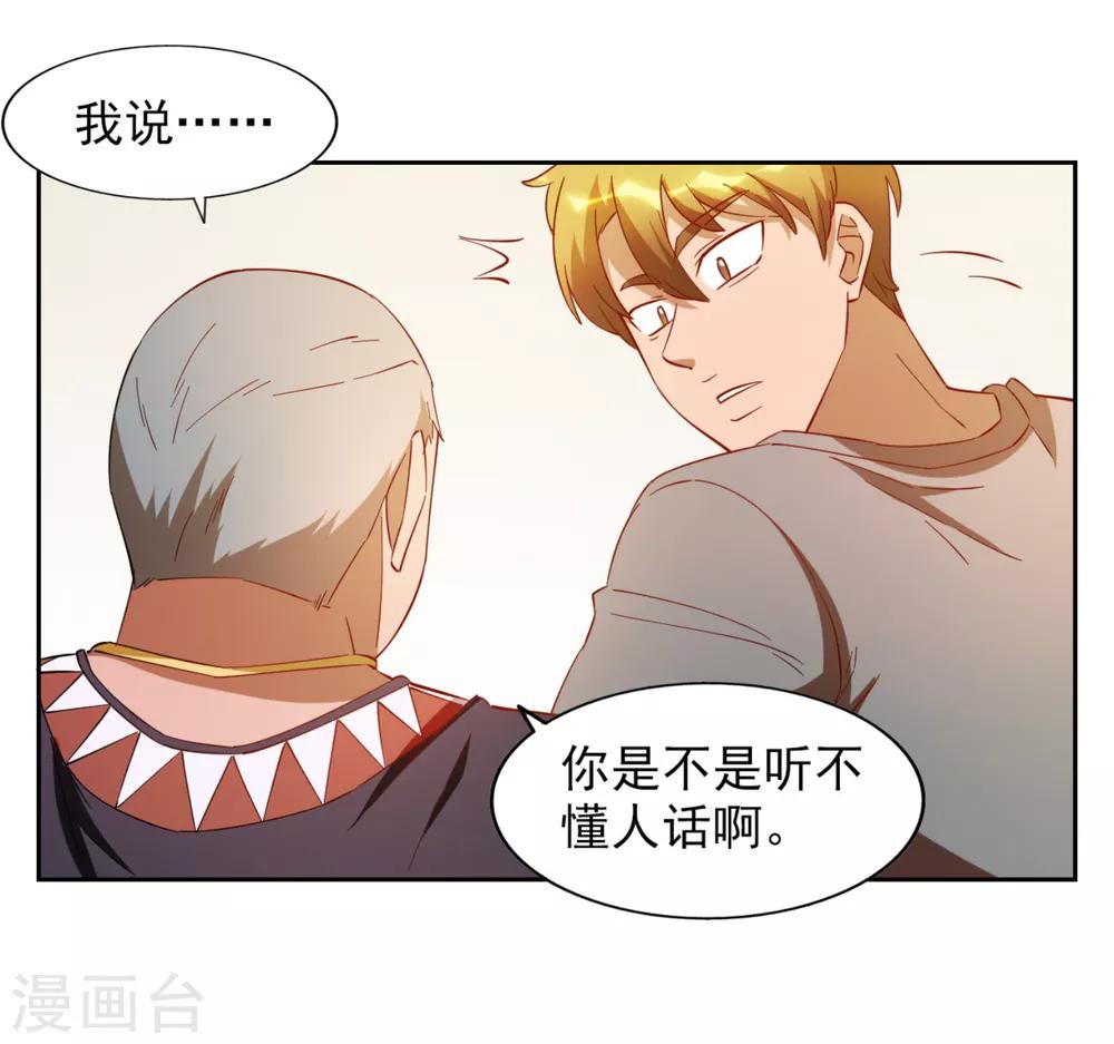 第18话21