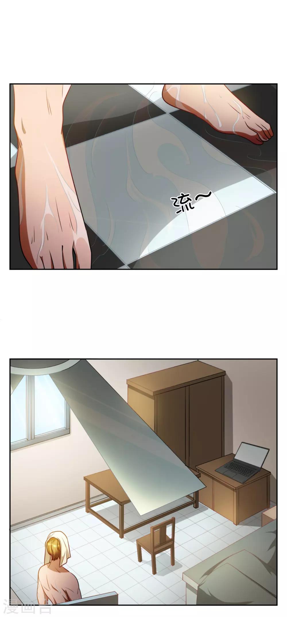 第30话4